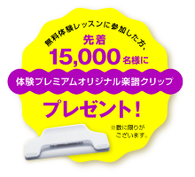 ボタン